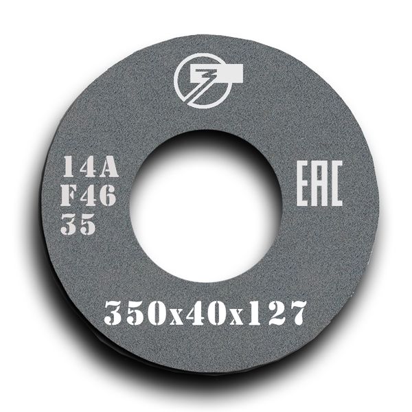 Grinding wheel on ceramic bond 1 350x40x127 mm 14А F46 M 6 35 311336-10001 photo