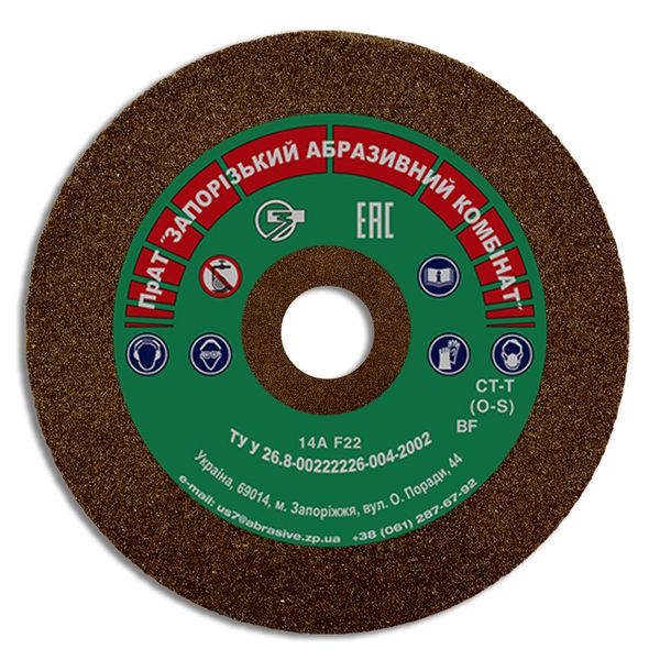 Grinding wheel type 1 on bakelite bond reinforсed 1 300x50x50 mm 14А F12 Т2 2 50 321239-1 photo