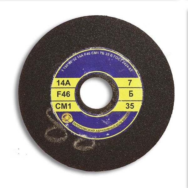 Grinding wheel type 1 on bakelite bond not reinforсed 1 150x25x32 mm 14А F22 С1 1 35 321223-114 photo