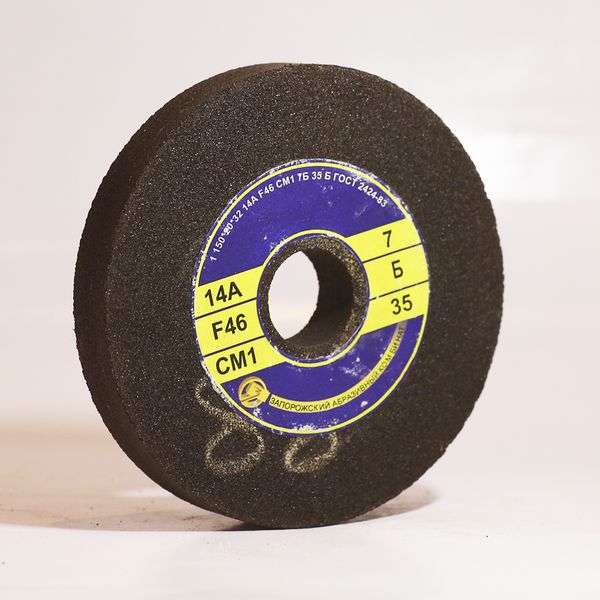 Grinding wheel type 1 on bakelite bond not reinforсed 1 150x25x32 mm 14А F22 С1 1 35 321223-114 photo