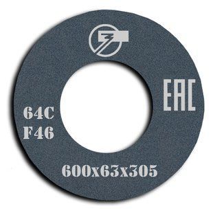 Grinding wheel on ceramic bond 1 600x63x305 mm 64С F46 K 7 35 316352-10015 photo