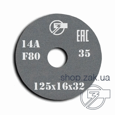 Grinding wheel on ceramic bond 1 125x16x32 mm 14А F80 M 7 35 311323-10127 photo