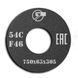 Grinding wheel type 1 on bakelite bond not reinforсed 1 750x80x305 mm 54С F46 С1 3 35 325355-10 фото 1