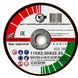 Cutting-off wheel on bakelite bond reinforсed 41 115x2.5x22.23 mm 54С F24 SI37-43 80 325285-1 фото 1