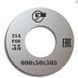 Grinding wheel on ceramic bond 1 600x50x305 mm 25А F60 L 7 35 312352-10023 фото 1