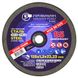 Set of cutting wheels 20+5 pcs. 41 125x1.2x22.23 mm 14А F46 ЗИ37-43 80 5 321985-8 фото 2