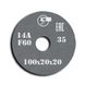 Grinding wheel on ceramic bond 1 100x20x20 mm 14А F60 K 7 35 311317-10003 фото 1