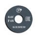 Grinding wheel on ceramic bond 1 63x20x20 mm 64С F46 K 7 35 316317-10007 фото 1