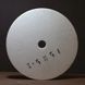Grinding wheels Smart ZAK 125x10x32 25А 431230-1 фото 2