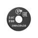 Grinding wheel type 1 on bakelite bond not reinforсed 1 100x50x50 mm 54С F54 K(СМ1) 5 35 325118-1 фото 1