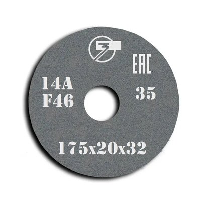 Grinding wheel on ceramic bond 1 175x20x32 mm 14А F46 P 5 35 311326-10001 photo