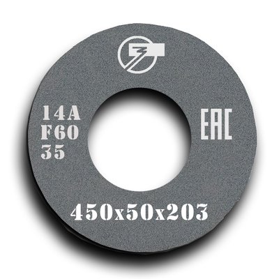 Grinding wheel on ceramic bond 1 450x50x203 mm 14А F60 L 7 35 311344-10020 photo