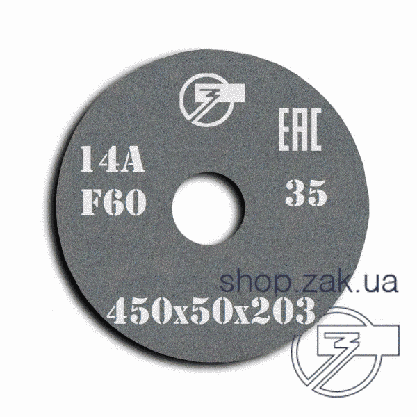 Grinding wheel on ceramic bond 1 450x50x203 mm 14А F60 L 7 35 311344-10020 photo