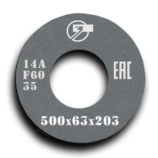 Grinding wheel on ceramic bond 1 500x63x203 mm 14А F60 L 7 50 311347-10580 photo