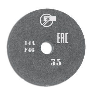 Grinding wheel on ceramic bond 3 200x13x32 mm 14А F60 K 7 35 311361-10015 photo