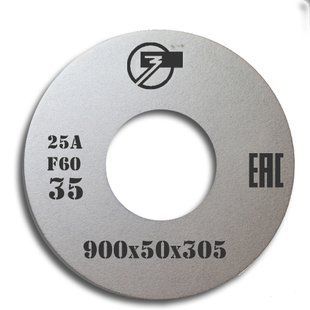 Grinding wheel on ceramic bond 1 900x40x305 mm 25А F46 O 5 50 312356-10526 photo