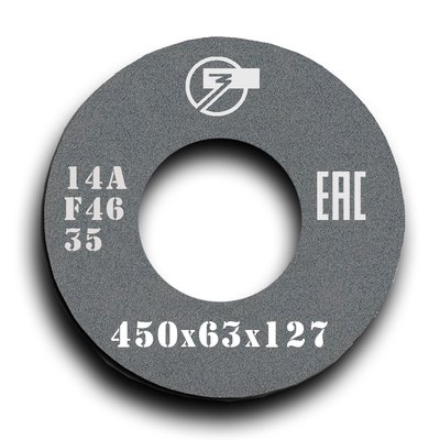 Grinding wheel on ceramic bond 1 450x63x127 mm 14А F46 L 6 35 311345-10028 photo