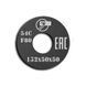 Grinding wheel type 1 on bakelite bond not reinforсed 1 132x50x50 mm 54С F54 K(СМ1) 5 35 325124-1 фото 1