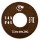 Grinding wheel type 1 on bakelite bond not reinforсed 1 750x100x305 mm 14А F100 С1 6 35 321455-1 фото 1