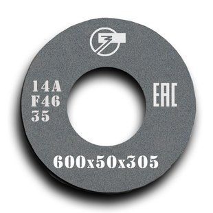 Grinding wheel on ceramic bond 1 600x50x305 mm 14А F46 L 6 35 311352-10007 photo