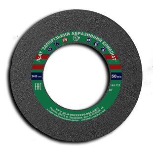 Grinding wheel on ceramic bond 1 350x63x127 mm 54С F16 СТ2 3 25 315238-44 photo