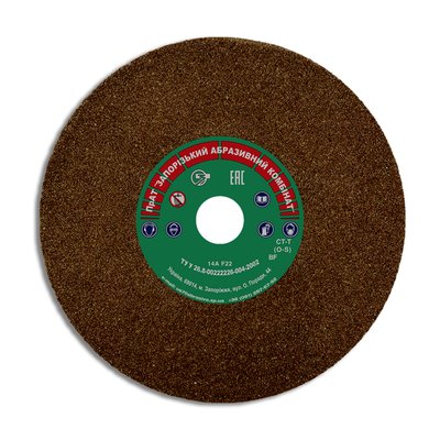 Grinding wheel type 1 on bakelite bond not reinforсed 1 200x20x32 mm 14А F22 СТ2 1 35 321227-11 photo