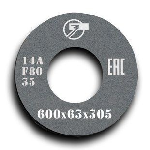 Grinding wheel on ceramic bond 1 600x63x305 mm 14А F80 I 7 35 311352-10763 photo