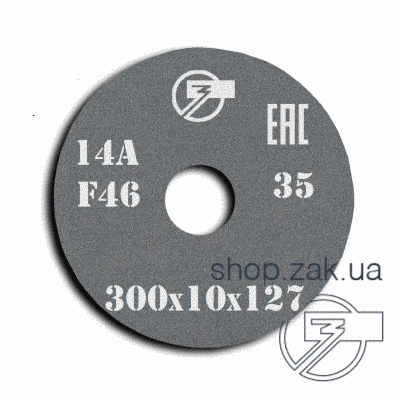 Grinding wheel on ceramic bond 1 300x10x127 mm 14А F46 L 6 35 311332-10001 photo