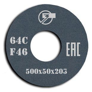 Grinding wheel on ceramic bond 1 500x50x203 mm 64С F46 I 6 35 316347-10020 photo