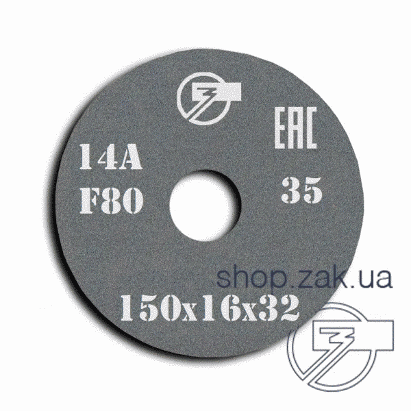 Grinding wheel on ceramic bond 1 150x16x32 mm 14А F80 O 6 35 311323-10147 photo