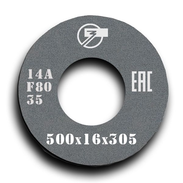 Grinding wheel on ceramic bond 1 500x16x305 mm 14А F80 O 6 50 311346-10471 photo