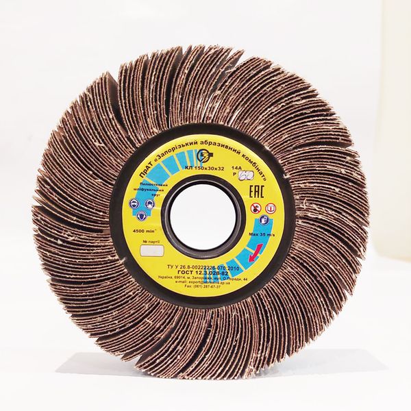 Radial petal sanding wheel 150x30x32 mm 35 m/s fabric base X waterproof Corund P36 285213-02410100036 photo