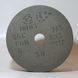 Grinding wheel on ceramic bond 6 250x100x150 mm 54С F46 K 8 30 315375-10036 фото 2