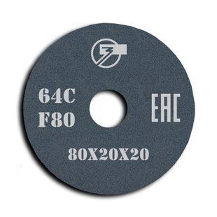 Grinding wheel on ceramic bond 1 80x20x20 mm 64С F46 L 7 35 316317-10501 photo
