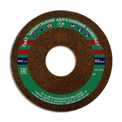 Grinding wheel type 1 on bakelite bond reinforсed 1 350x40x127 mm 14А F22 O 3 50 321236-10023 photo