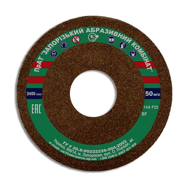 Grinding wheel type 1 on bakelite bond reinforсed 1 350x40x127 mm 14А F22 O 3 50 321236-10023 photo