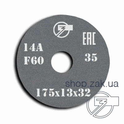 Grinding wheel on ceramic bond 1 175x13x32 mm 14А F60 K 7 35 311325-10002 photo