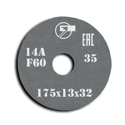 Grinding wheel on ceramic bond 1 175x13x32 mm 14А F60 K 7 35 311325-10002 photo