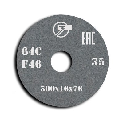 Grinding wheel on ceramic bond 1 300x20x76 mm 14А F46 P 5 35 311335-10005 photo