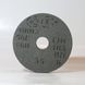 Grinding wheel on ceramic bond 1 200x20x32 mm 54С F120 K 7 35 315420-10002 фото 2