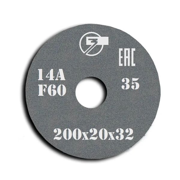 Grinding wheel on ceramic bond 1 200x20x32 mm 14А F60 N 7 35 311327-10001 photo