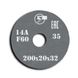 Grinding wheel on ceramic bond 1 200x20x32 mm 14А F60 N 7 35 311327-10001 фото 1